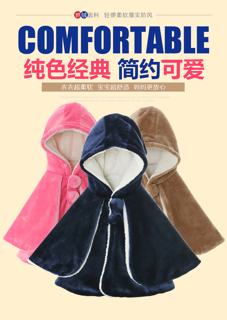Cape pour enfant en flanelle - Ref 2153791 Image 6