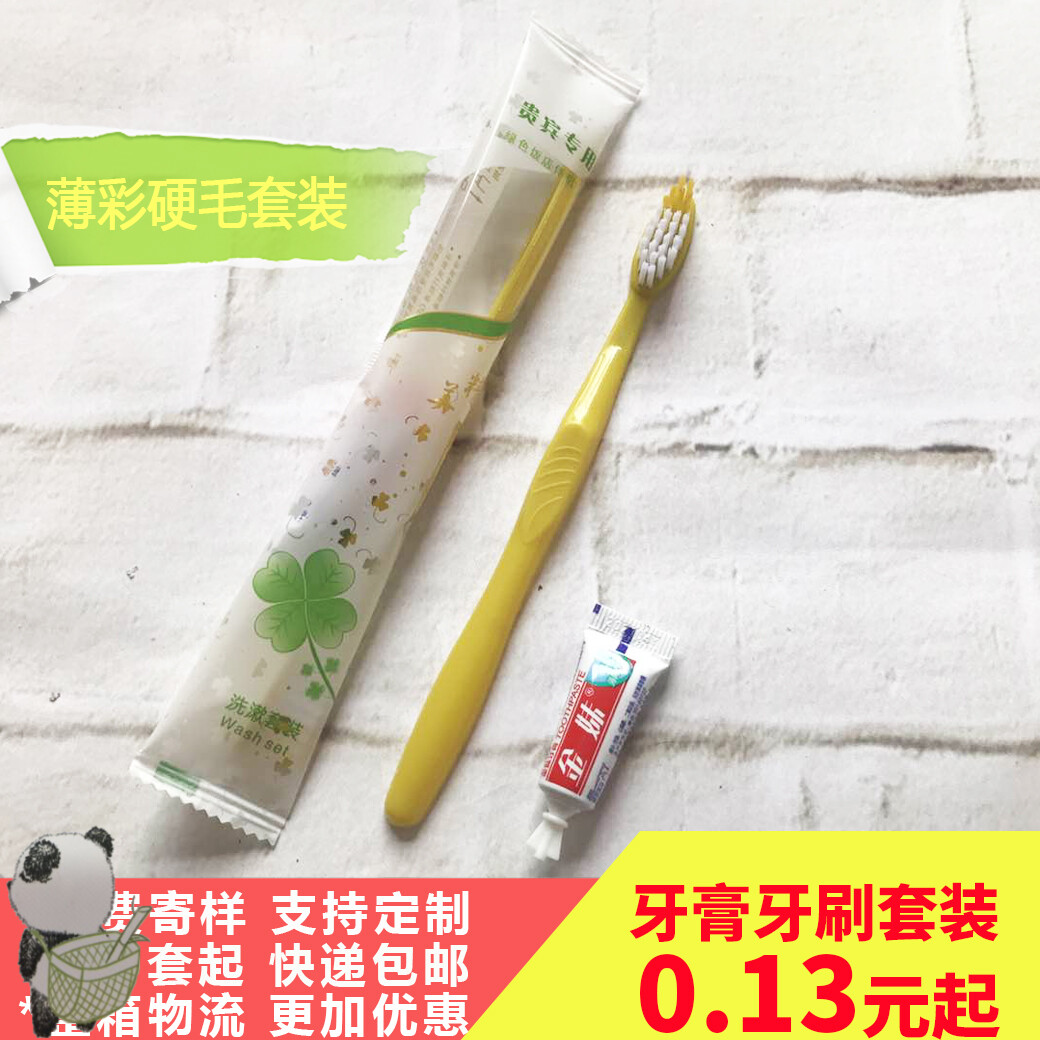 Guest House Hotel Disposable Toiletries Hotels Home Soft Hair Toothpaste Toothbrushes Two-in-one Dental Tool Suit