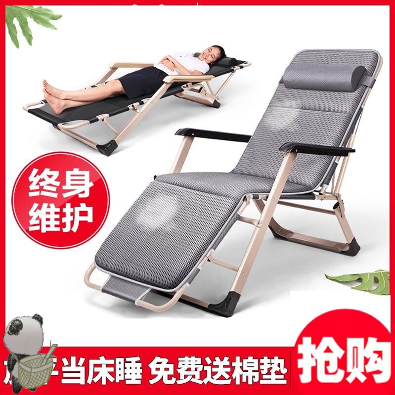  The reclining chair folds in the afternoon hard and can lie down to sleep in a chair sleeping with a stool and a multifunctional single nap