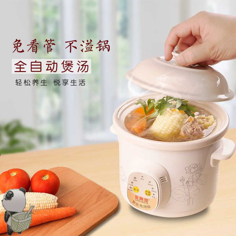 Mini household electric+stew pot Porridge and sugar water small stew pot Ceramic porridge electric pot Automatic plug-in dormitory soup pot