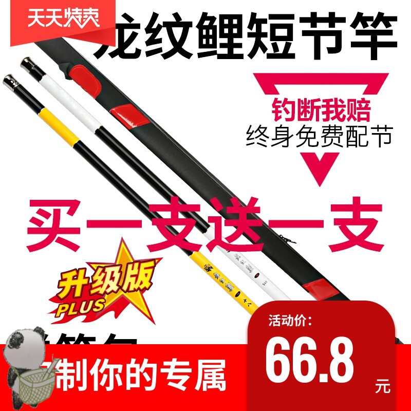 Fishing Rod Fishing Gear Big Total Composition Beginners Full Range Of Super Light Ultra Hard Long Pole Fishing Rod Fishing Rod Fishing Supplies Special Price