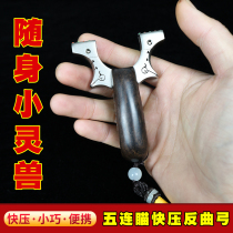Steel wood small Lingering behemoth mini small slingshot with a large full high precision palm wood handle with large full-precision palm