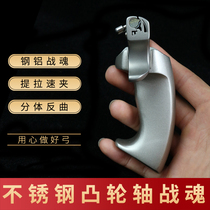 Stainless steel camshaft speed clamp free of tie flat leather slingshot bow warped soul steel aluminium bow to grip the pull speed clip large power bomb