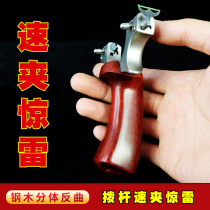 Titanium alloy camshaft stainless steel thrashing slingshot anti-curl flat leather pluct lever speed clip slingshot bow second upper flat leather slingshot frame