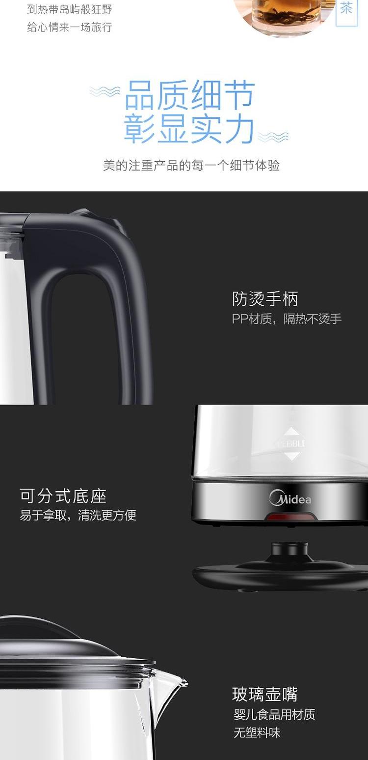 Ấm siêu tốc Midea / Midea MK-GJ1702 Ấm đun nước điện tự động Tắt ấm - ấm đun nước điện ấm siêu tốc comet