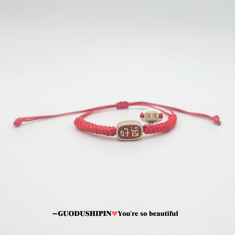 2026春节必备：拜年礼仪手饰简笔画画法详解