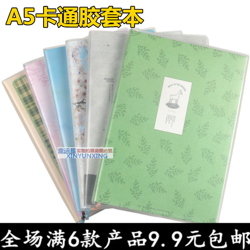 32K60 Page 80 100 100 Page 150 Page Gum Ben Learning A5 Notebook notepad This student 