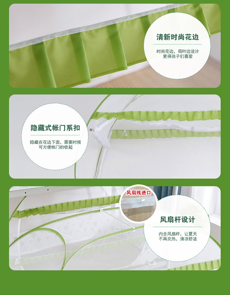 Lắp đặt miễn phí tại cửa hàng trên, yurt, giường, 0,9m1,2m, giường đơn, 1 giường trẻ em, màn chống muỗi, ký túc xá sinh viên mùng ngủ cho bé