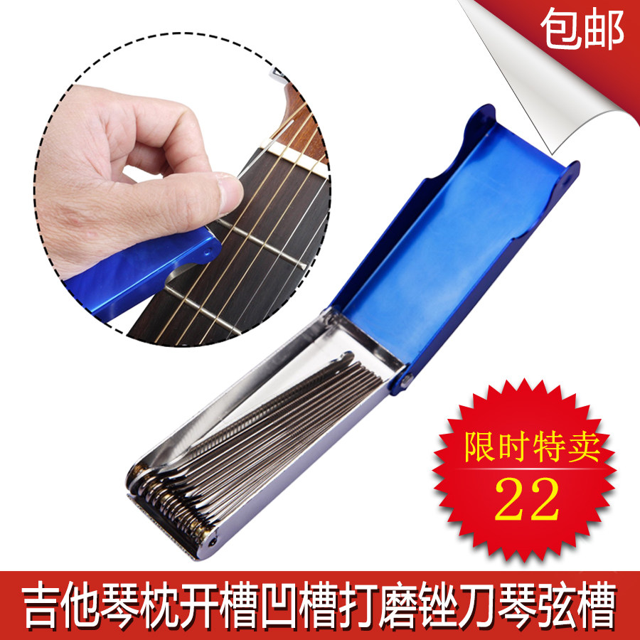 Folk guitar pillow groove sharpening needle string groove classical guitar electric bass string pillow DIY tool small round file