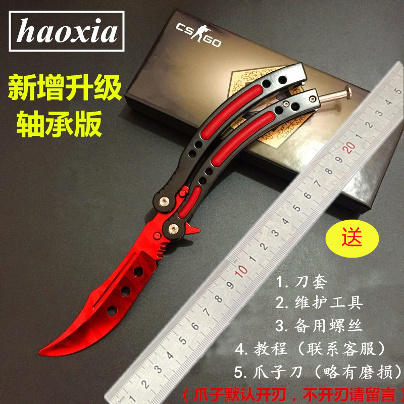 CSGO butterfly knife throwing knife model butterfly practice knife without edge throwing knife training knife butterfly knife folding practice