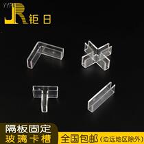 Acrylic transparent fixed buckle glass fixed clip punch-free KT plate plastic cross fixed clip corner protector
