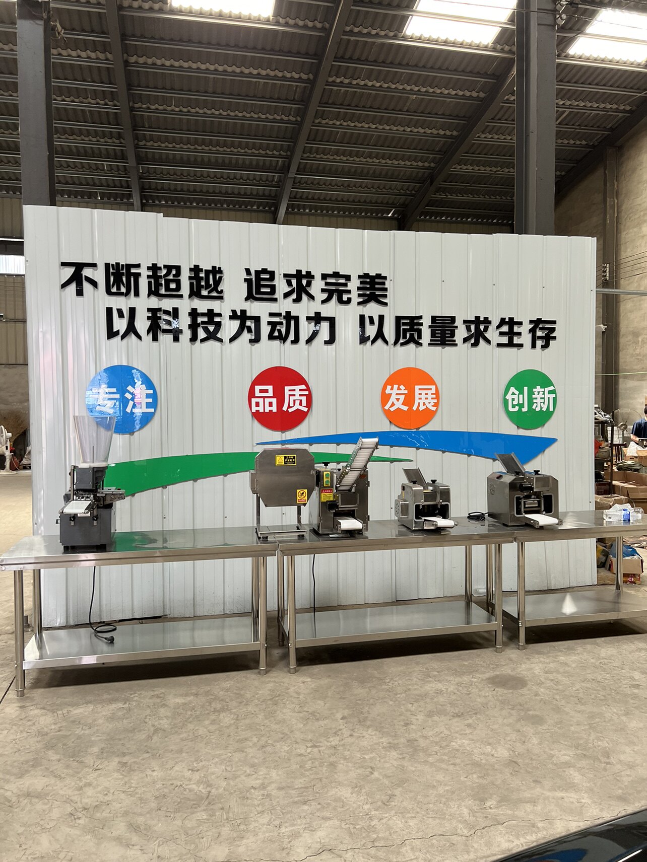 邢台宇辉机械制造