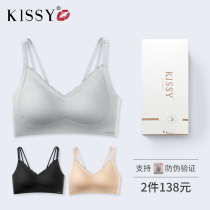  Such as kissy underwear flagship store official kiss seamless no steel rim sports beautiful back summer thin bra women