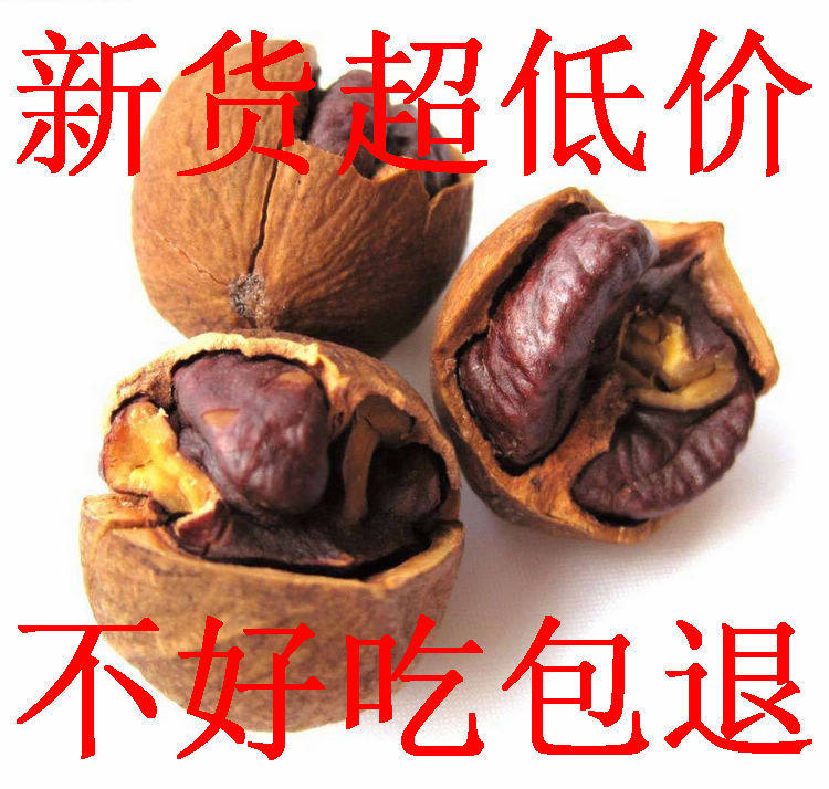This year the new cargo Linan Mountain walnut hand exfoliating small walnut walnuts fried stock filling 500 gr years of stock