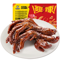(Magasin de farine de canard noir de la semaine) Verrouiller le canard halogène Canard 225g Boite Halogène Flavor Wuhan Spécial Snack Snack Cooked Food