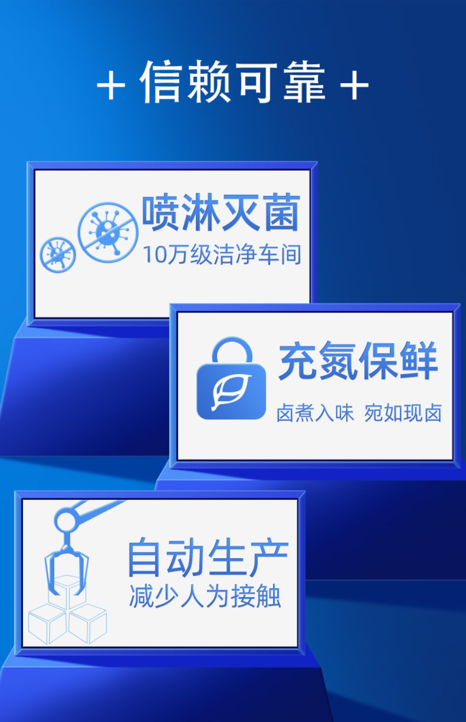 【任选5件】周黑鸭新鲜卤味锁骨鸭脖