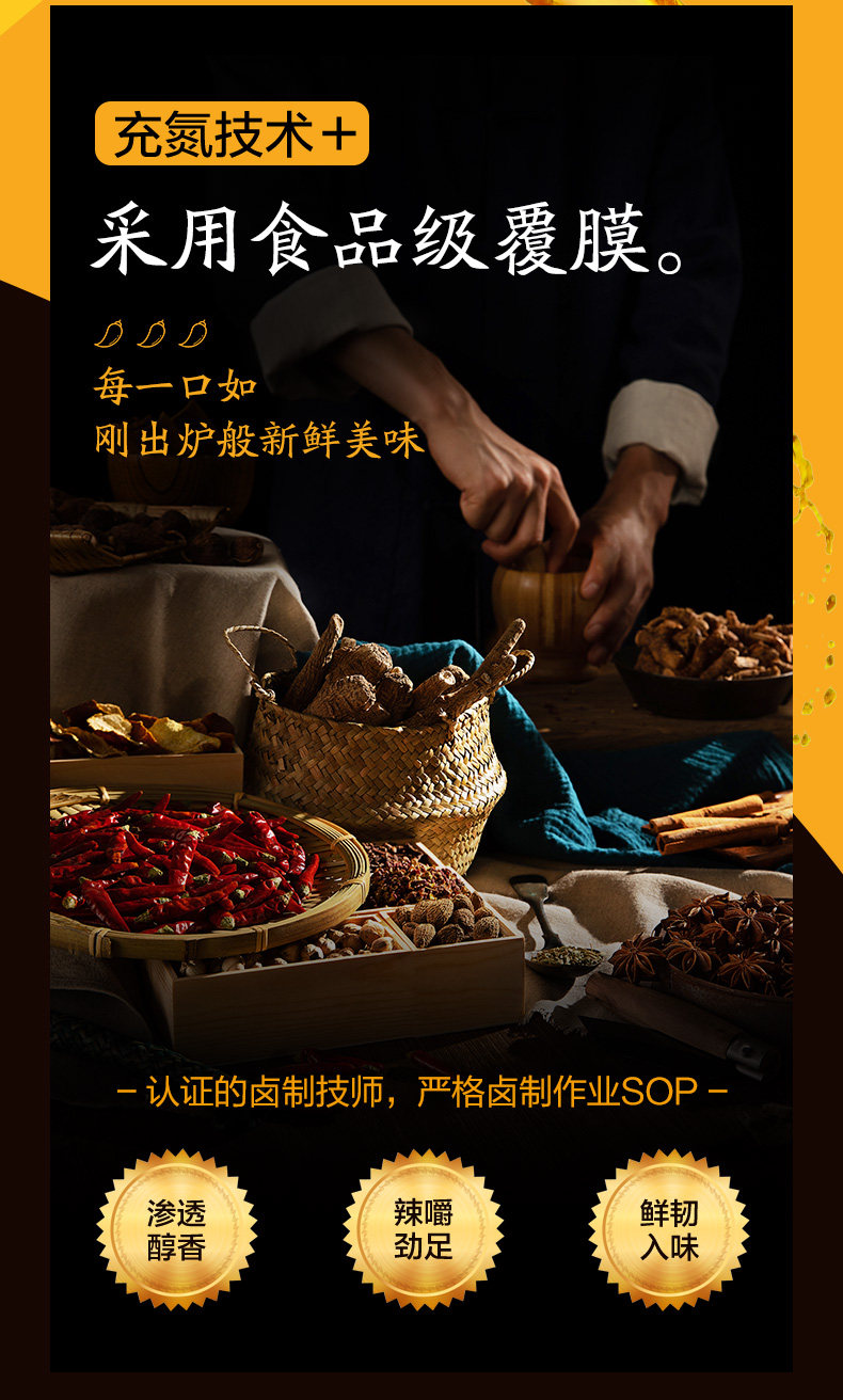 周黑鸭  鸭脖/锁骨/鸭翅 5盒 锁鲜盒装 图2