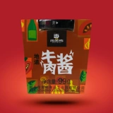 [Магазин флагманского магазина Zhou Heiy