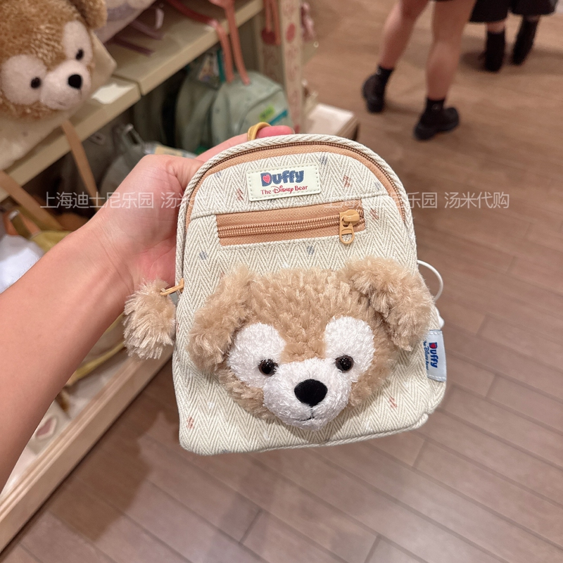 Shanghai Disney Domestic Purchasing Agent Mini Small Duffy Bear Backpack Mobile Phone Backpack Duffy Bear Backpack