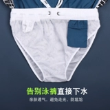 Спортивные быстросохнущие легкие и тонкие шорты, модные динамичные пляжные штаны для спортзала для плавания, свободный крой, для бега