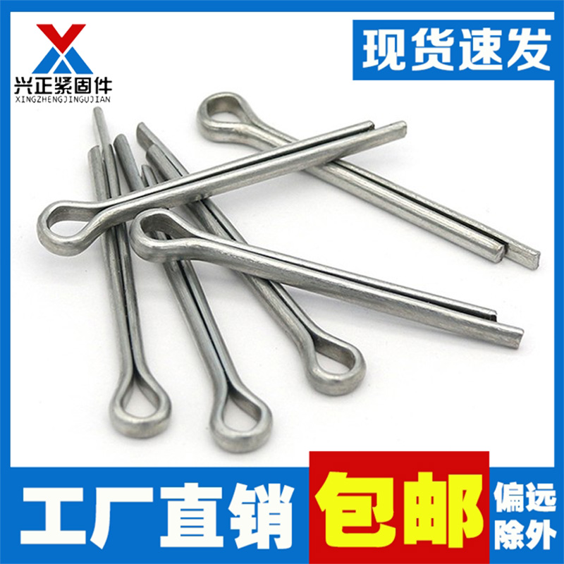 GB91 opening pin galvanized hair clip pin U shaped pin bolt clip card M1 M1 5M2 M2 5 M2 M3M4M5M6