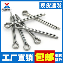 GB91 opening pin galvanized hair clip pin U shaped pin bolt clip card M1 M1 5M2 M2 5 M2 M3M4M5M6