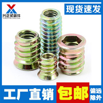 Internal and external teeth nut furniture embedded with cushion with medium solid wood screw cap sunken head M6M8M10 iron galvanized