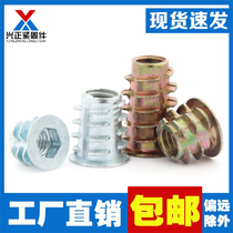 Zinc alloy internal and external tooth nuts furniture embedded hexagonal self-tapping nuts with pads and wood nuts M4M5M6M8
