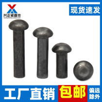 GB867 iron semi-circle head solid rivet round head iron rivet knockout type iron rivet M2M3M3M4M5M6M8