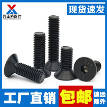 10 9 Level Countersunk Head Hexagon Screw Flat Head Screw Flat Cup Bolt M8M10M12M16M20