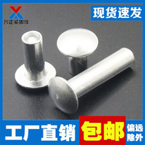 Semi-hollow aluminium rivet M2M2 5M3M4M5M6 large flat head flat head rivet GB873 semi-circle head rivet aluminium