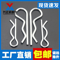 Spring steel R type opening pin B type pin wave pin R shape snap spring pin-pin lock pin lock pin bolt pin