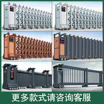 Telescopic door electric gate courtyard door stainless steel folding door automatic retracting door sliding door aluminum alloy electric door