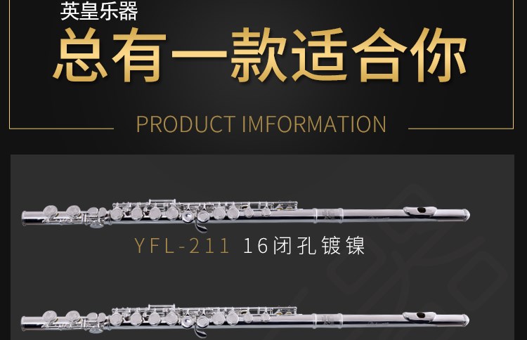 Nhạc cụ sáo Yamaha C giai điệu 16/17 khóa kín lỗ mạ bạc cho người mới bắt đầu chấm điểm chơi trẻ em 211212sldr - Nhạc cụ phương Tây đàn acoustic