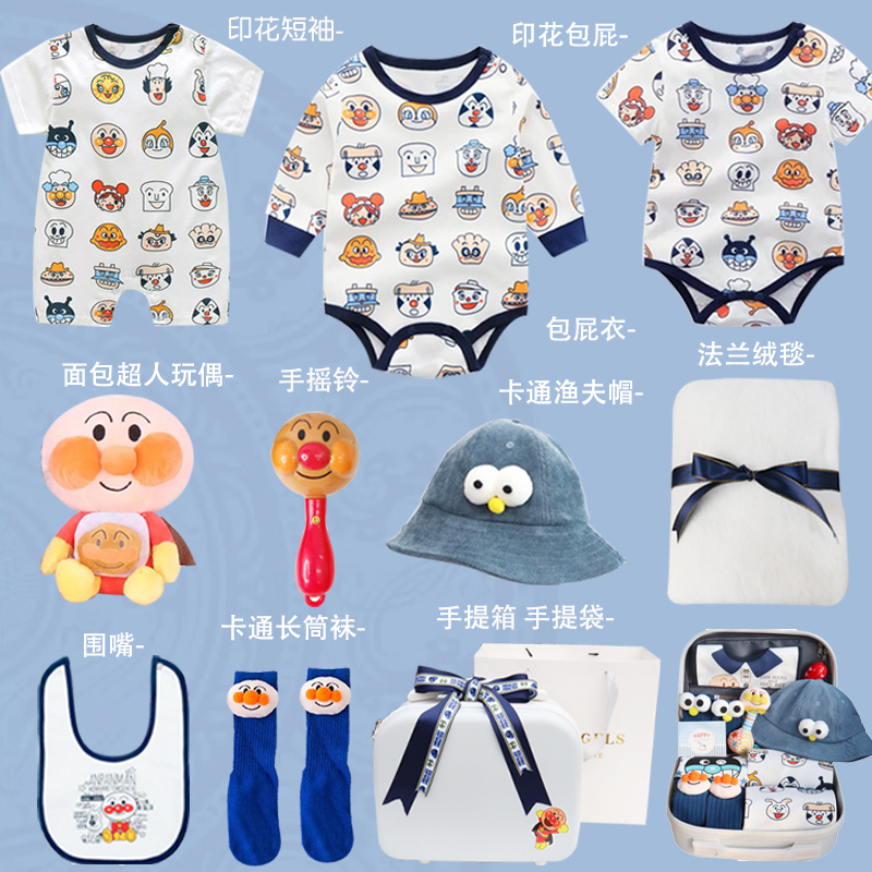 New beginner baby clothes gift boxes male and female babies born full moon meet gift items big and upscale spring