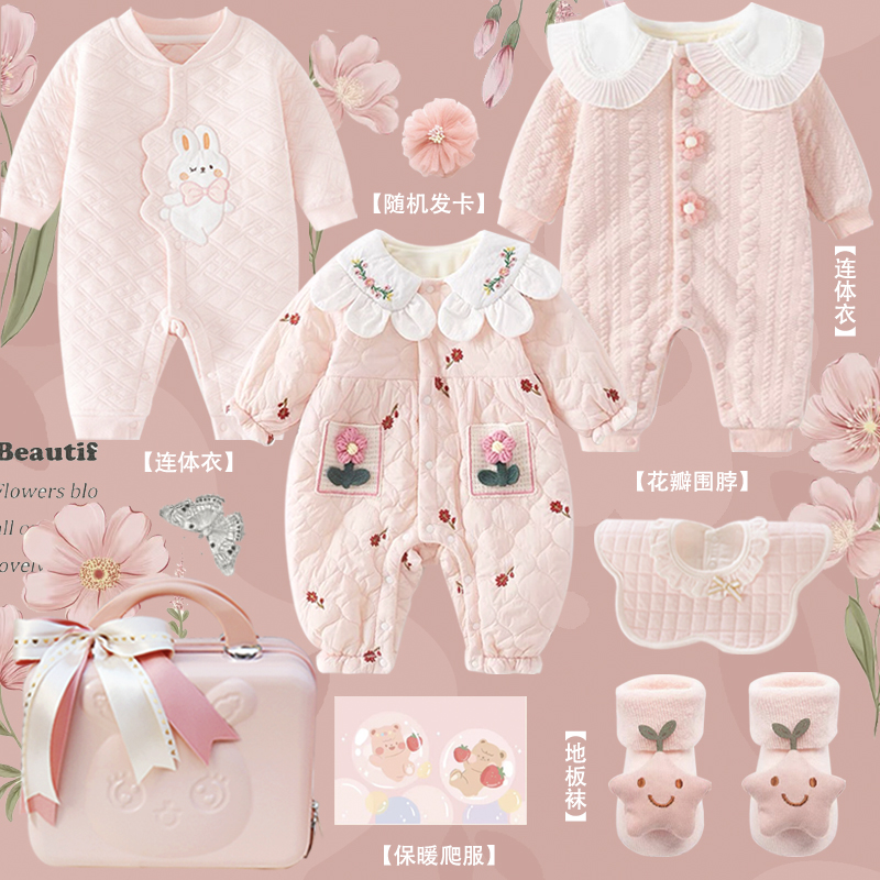 Подарочная коробка для встречи новорожденных детей, комплект одежды для новорожденных, полнолуние, подарок для встречи годовалых детей, высококачественная зима