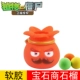 Gem Shangye Pomegranate Soft Plastic Platform