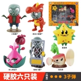 Оригинальная игрушка Plants vs. Zombie Piranha Pea Iron Gate Zombie, полный набор для мальчика, большой семейный набор