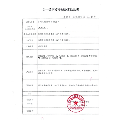 Подушка безопасности для промывания носа, назальный аспиратор для детей и взрослых, полость носа для домашнего использования, биде для йоги, соль для промывания носа