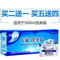 4,5 г/60 упаковывать носовую соль