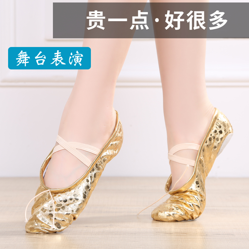 Gold Bullion Color Practice Shoes Softbottom Ballet Yoga Performance Folk Dance Cat Paw Shoes Toddlers Young Children Performance Shoes Dance