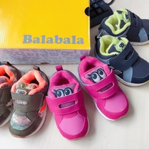 bala 1402 female treasure child wings autumn and winter velvet warm leisure sports running shoes 21-25 yards