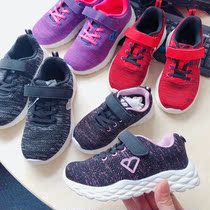 Bala 0467 0441 1466 Men and women autumn light sports running shoes 26-33 yards