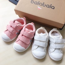 bala2111 boys and girls autumn low board shoes size 21-24 yards