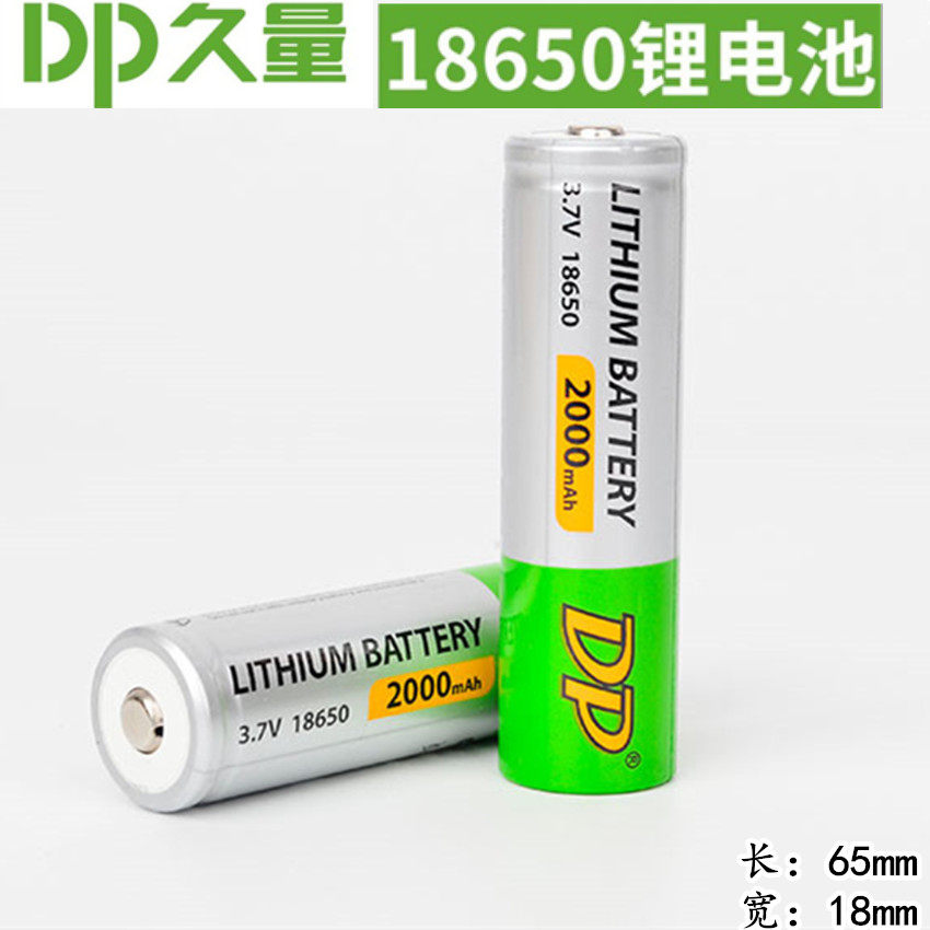 Long quantity 3 7v Li-ion 18650 Battery flashlight Table lamp small fan Anti-mosquito slapping charging 2000mAh electric core