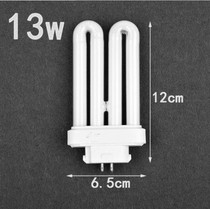 PL-2U-13W four-point white light eye protection table lamp lamp tube accessories 2U double row three primary color energy-saving glass bulb