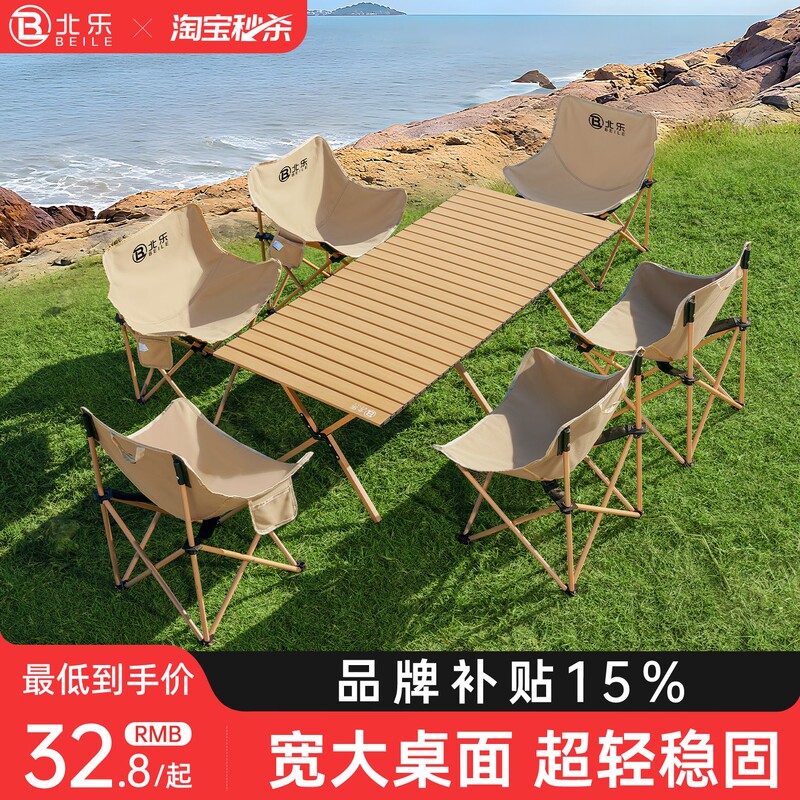 Camping Table and Chair Set, Egg Roll Table, Outdoor Folding Table, Portable Picnic Set, Stall Table, Camping Table and Chair Combo