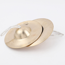 And the open ocean: gulls xiang tong Beijing hi-hat size Beijing hi-hat water nickel wide sounding brass or a clanging cymbal drum nickel hafnium sub-percussion size cap nickel