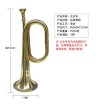 Striding Bugle Charge No 68 Brass Western Wind Instrument Troop Bed No Exercise No Lights Out No