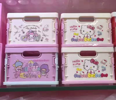 Cartoon kitty melody small uncovered folding storage box plastic desktop underwear debris sorting box